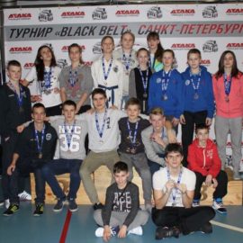 Black Belt 2016