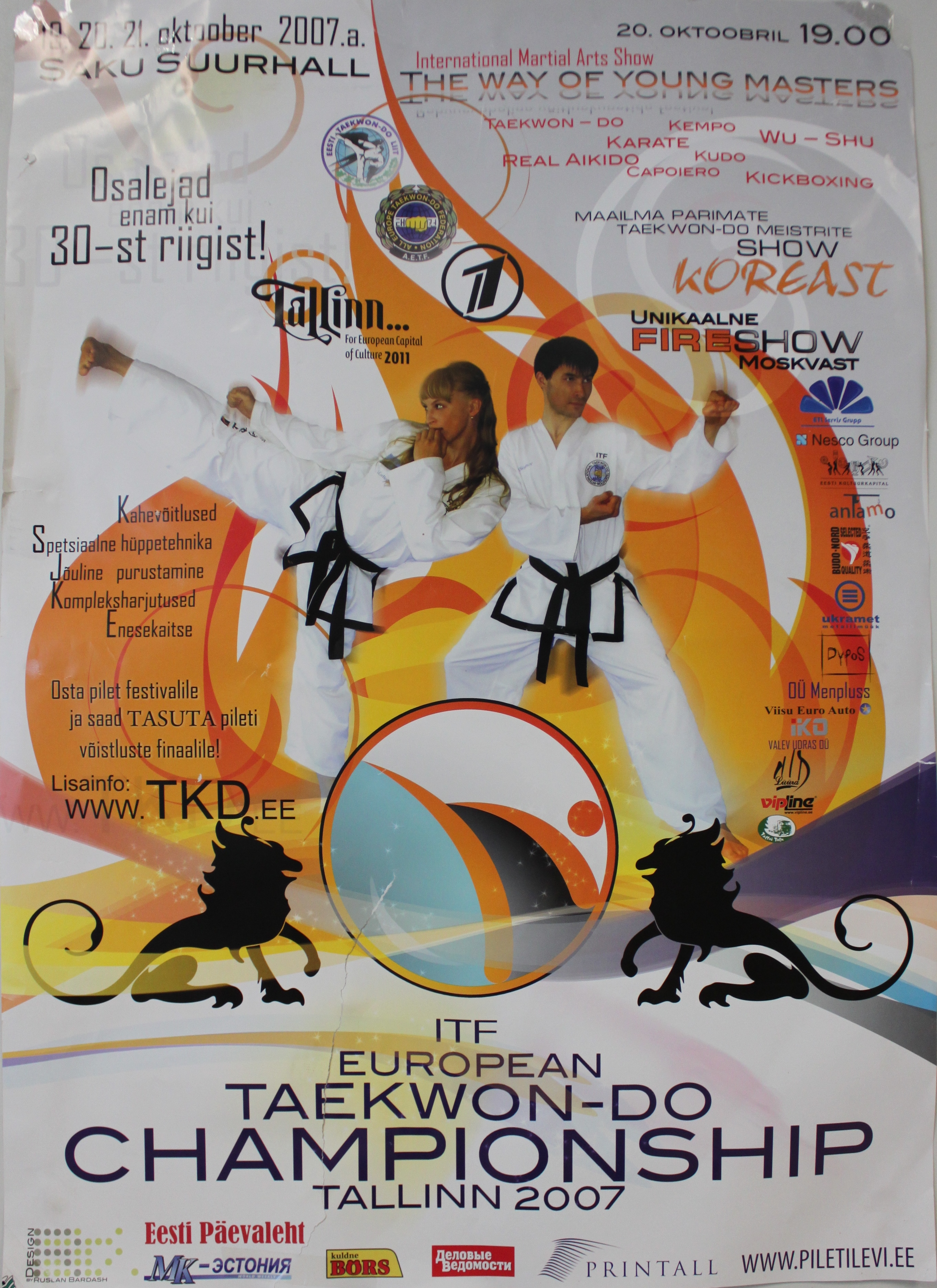 European Championships 2007