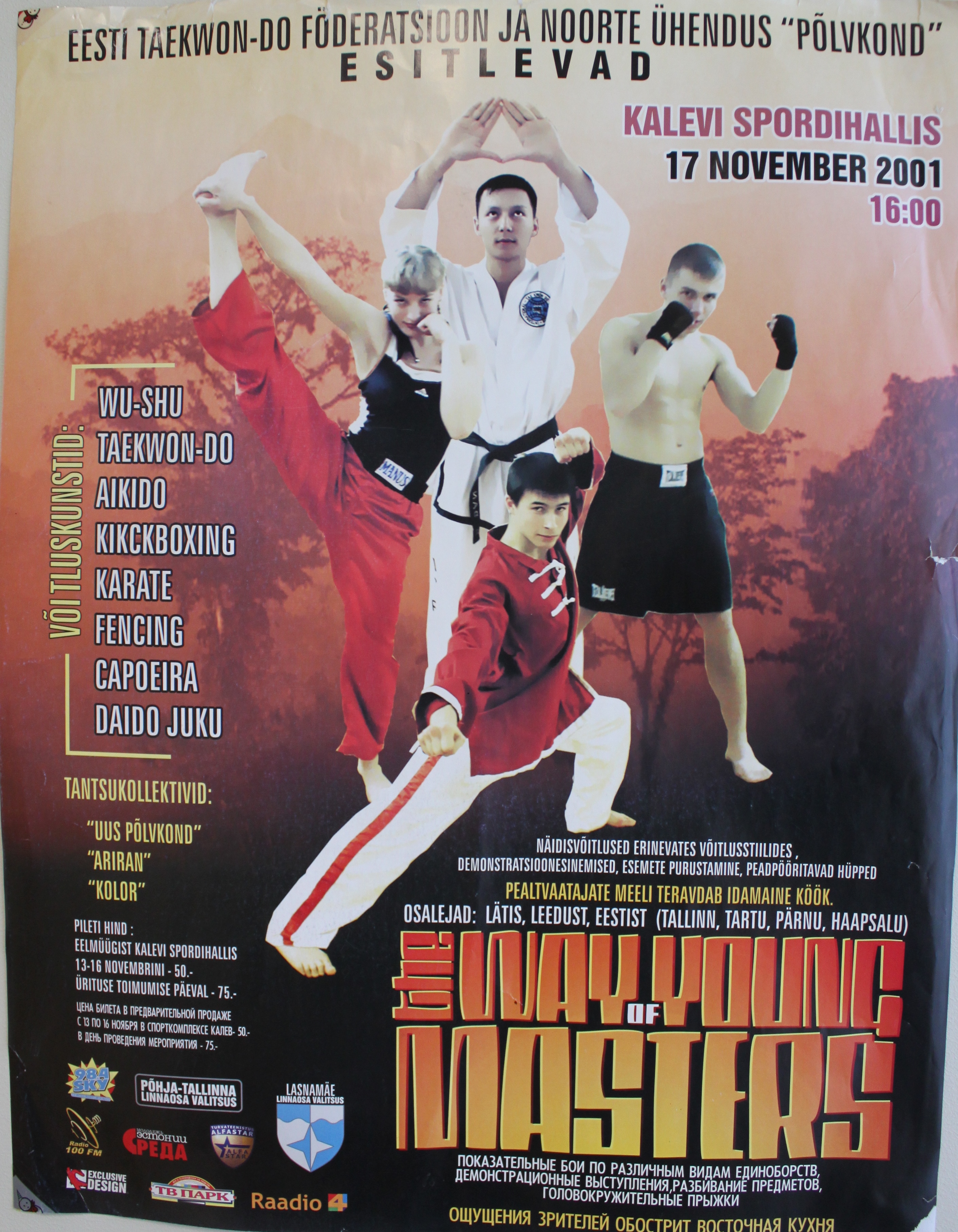 The Way of Young Masters 2001