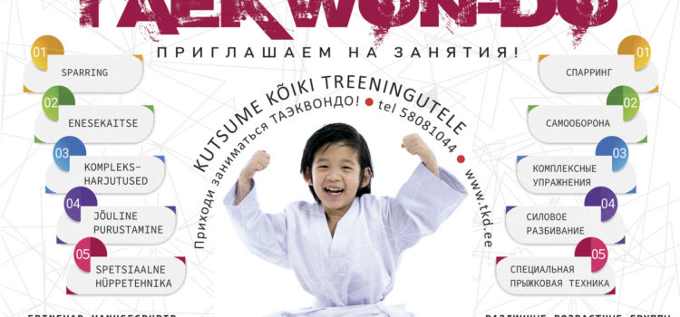 Uus hooaeg 2019/2020