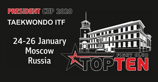 President Cup 2020