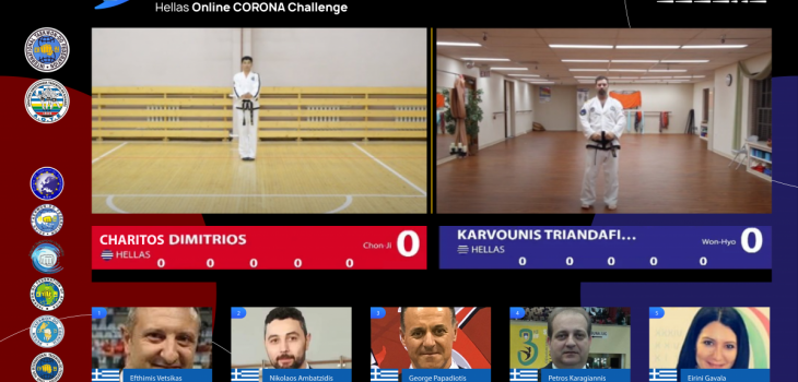 Official ITF Online Platform
