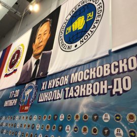Moskva taekwondo kooli karikas