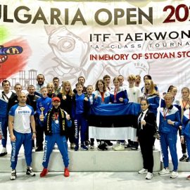 Bulgaaria Open 2022